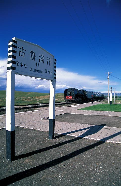 China_0294_32.jpg