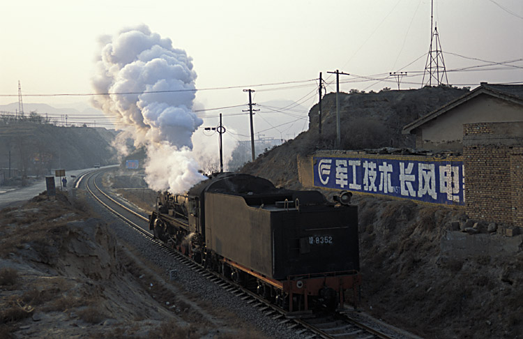 China_328_28.jpg
